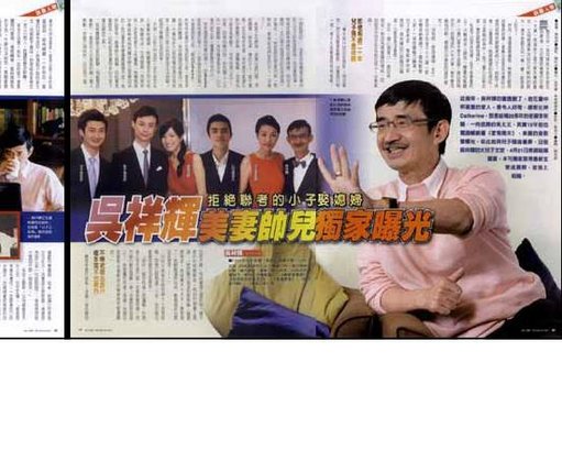 吳5.JPG