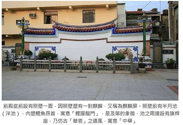 文光射斗/文光射鬥光騰七曲之輝」/文光射斗的意思是指文章具有