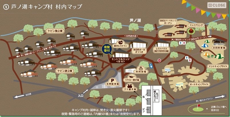 蘆之湖露營場_MAP