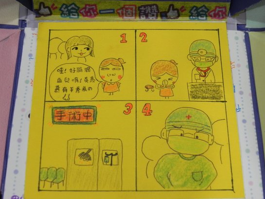 小豬禮盒9