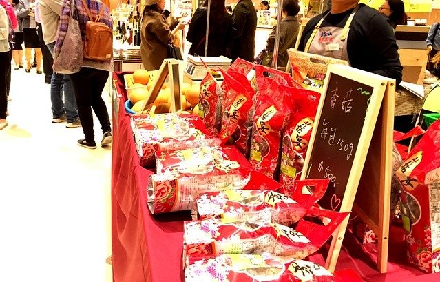 台灣在地農產展 (4)