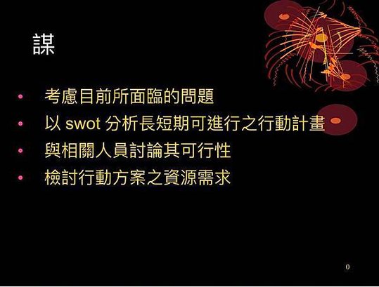 IMG_0071.PNG