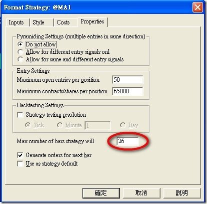 2009-08-18_strategy format