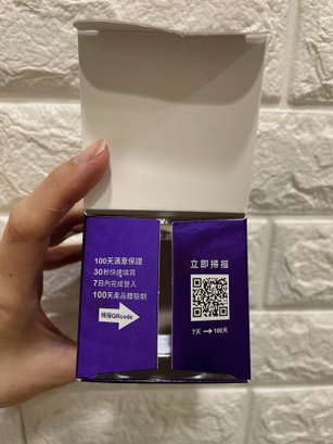 助眠保健食品推薦｜開箱｜ 悠活助眠複方膠囊 番紅花＋GABA