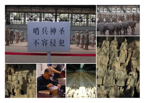 兵馬俑博物館 .jpg