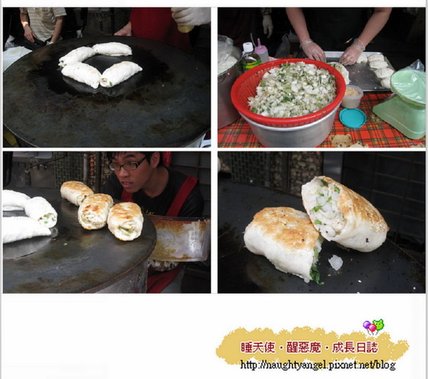 大溪老街-蔥燒餅.jpg