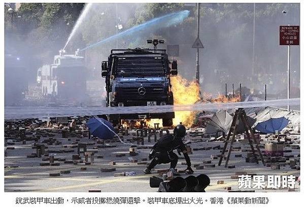 11.17 香港-理工大學現場，香港警方首次出動音波炮，警告
