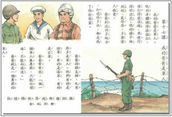 爸爸捕魚去1950-1999/快去告訴媽媽， 爸爸已經回家！