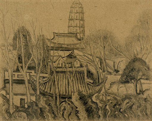 陳澄波，〈蘇州虎丘山〉圖錄黑白照片，1930，第四回臺展無鑑查