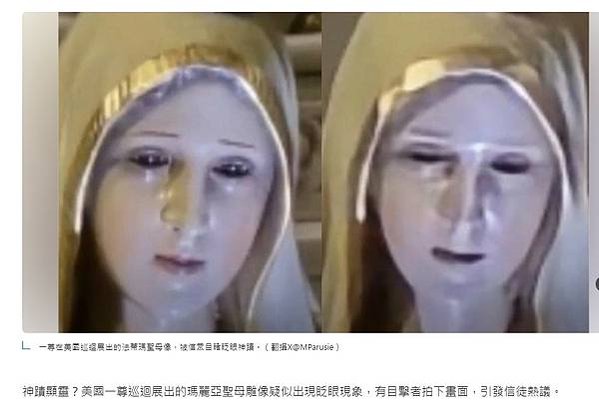 《玫瑰經》+聖母經Hail Mary是羅馬天主教請耶穌的母親