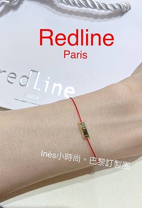 【 🇫🇷 Redline代買】 INES小時尚💎redlin