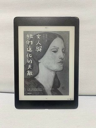 [書] 女人與她們進化的天敵 金息