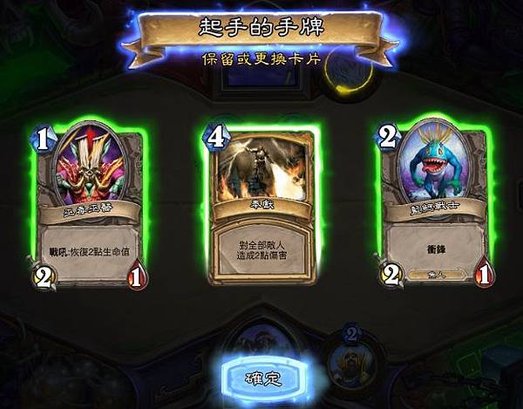 [爐石戰記,Heartstone]不死詛咒納克薩瑪斯_聖騎士平民卡牌通關英雄模式的大蜘蛛梅克絲娜(normal card deck win the Hero mode_Big Spider Maexxna)001