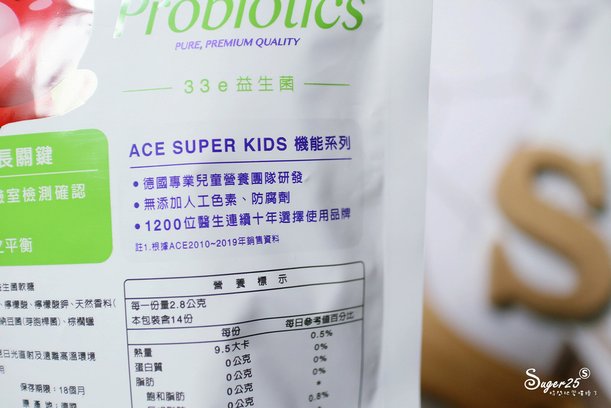 ACE機能Q 健康軟糖8.jpg