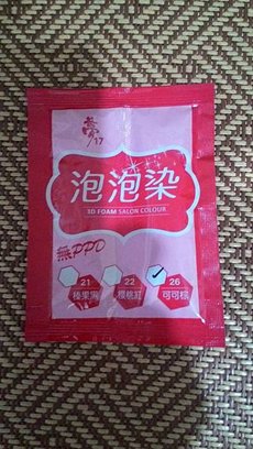 P_20160503_222828.jpg
