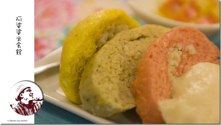 米饅頭早餐-阿婆婆米食館-台東池上