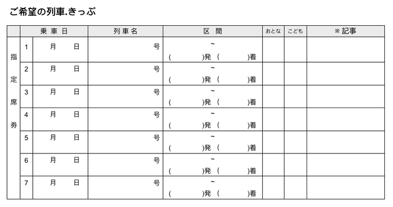 螢幕快照 2017-07-13 下午3.04.01.png