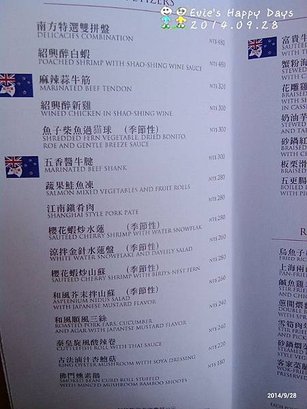 MA201409281144400053-02-000000000.jpg