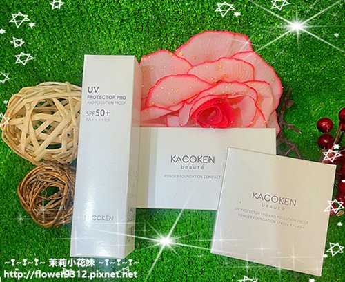 Kacoken 御姬研 積極抗老防曬光采霜 積極抗老光采兩用粉餅 (1).jpg