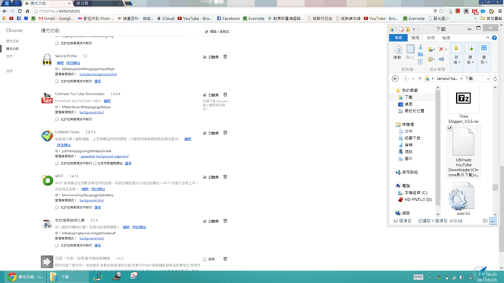 擷取3