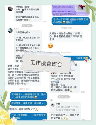 空中環師資培訓 空中瑜伽師資班 TAYD中華民國空中瑜珈舞蹈