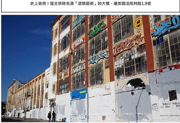 新竹市西大路730號-太原第-溫宅/除夕大過年強拆古蹟 新竹