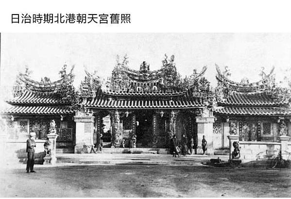 老照片/1940年台灣觀光略圖