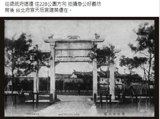 北埔姜家姜榮富與同急公好義坊家族洪騰雲家族洪輝東1839-1