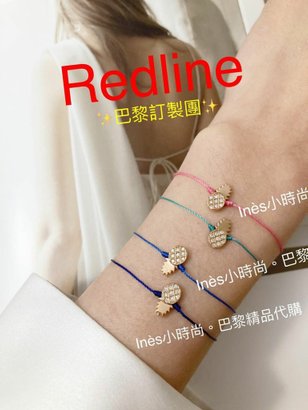 【INES小時尚】🇫🇷 Redline小紅繩💎 redlin