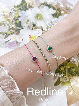 【 🇫🇷 Redline代買】 INES小時尚💎redlin