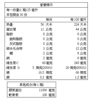 成分標示.jpg