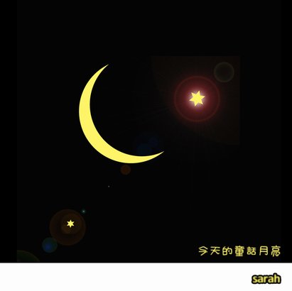 MOON.jpg