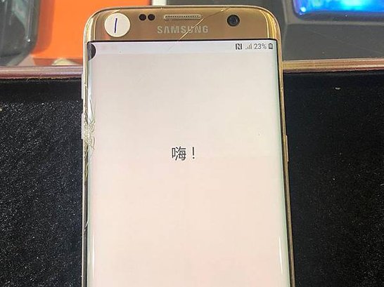 三星螢幕破裂.jpg