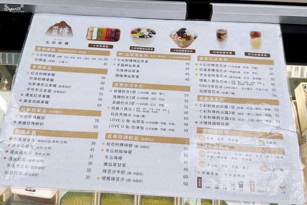 Mitang覓糖8.jpg