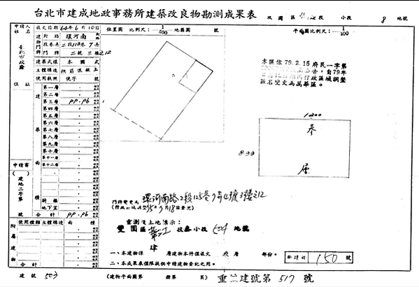 台北市萬華區環河南路2段125巷7弄4號3樓-12