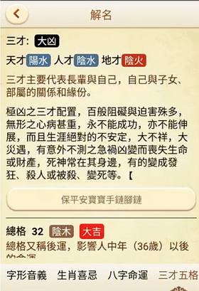 他排APP (2)