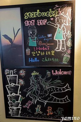 Starbucks at 101 35F