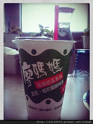 2012-08-05-13-35-19
