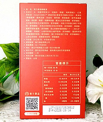 順暢好幫手｜【翰方御品】漢方康普瞬暢凍推薦，專業中醫師團隊研