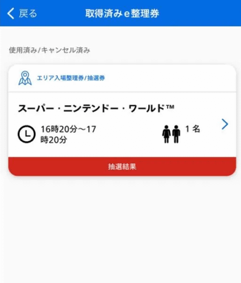 🔥【2024日本大阪環球影城】大金剛區域完整入園攻略！如何獲