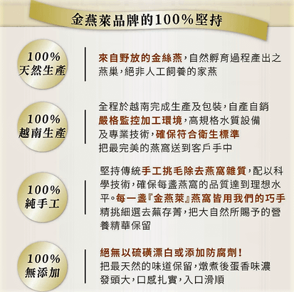金燕1.png