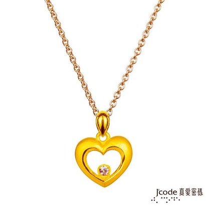 【PChome24h購物】J’code真愛密碼 好好愛你黃金墜子 送玫瑰鋼項鍊
