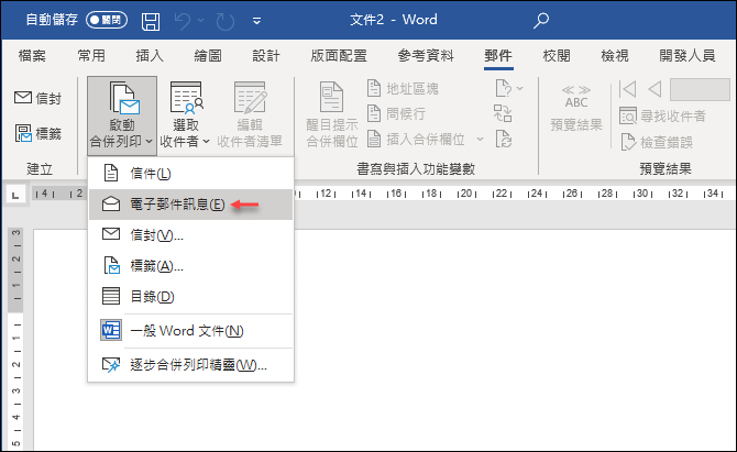 如何將所有考生的個別成績資料寄到考生個人的郵件地址