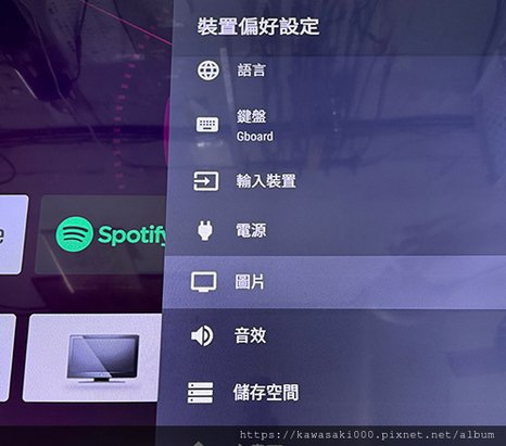 JVC 液晶電視 65L 黑屏 有聲無影 開機畫面一閃即逝 