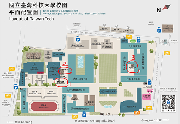 台科大學餐