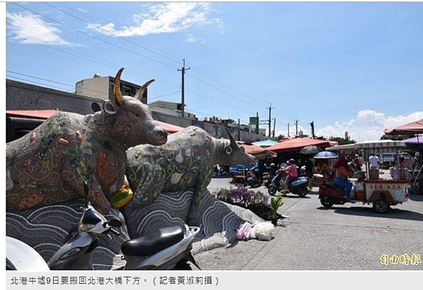北港牛墟農業市集將增設的懷舊文創市/北港牛墟已有兩百年歷史，