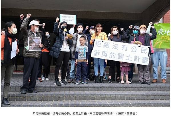 「反縣立生命園區自救會」「堅決拒設第二座火葬場」湖口、新豐地