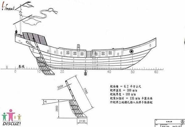法國駐日武官皮摩丹少校在其1900年出版的回憶錄《遠東紀行，