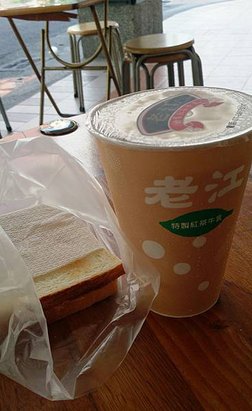 07/10 早午餐(老江紅茶牛奶)