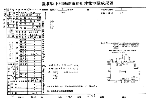 螢幕擷取畫面 (273)